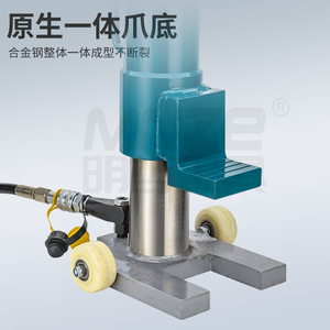 Cric hydraulique à griffes fendues CT-50 pour le levage de véhicules avec roues - Product Image 3
