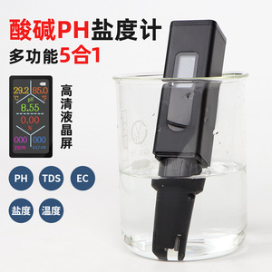 Five In One Water Quality <b>Tester</b> <b>Ph</b> Tds Ec Salinity Temperature Portable Analyzer For Aquaculture Fish Tank Lab - Product Image 4