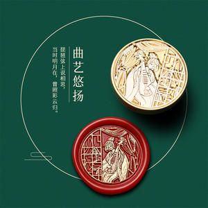 Sello de cera de cobre de estilo chino tradicional, diseño redondo en relieve de Pipa para cartas, diario, regalo de Año Nuevo Chino - Product Image 4