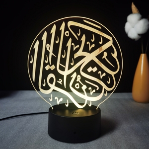 Lampe de <span class=keywords><strong>nuit</strong></span> 3D chrétienne acrylique religieuse avec verset biblique, idéale pour <span class=keywords><strong>la</strong></span> décoration intérieure et le bureau (vente en gros) - Product Image 1