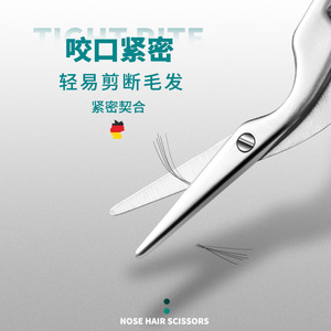 Stainless steel <b>crane</b>-shaped nose hair trimmer, round-tipped nose hair trimmer, hand-operated small scissors for men, portable - Product Image 4