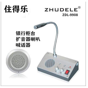9908 Window Intercom Mini <b>Amplifier</b> <b>Speaker</b> Wired Two Way Communication 1.5km 3km Bank Counter Use - Product Image 2