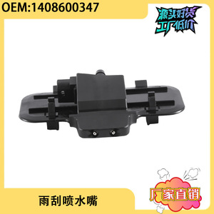 หัวฉีดน้ำฝนกระจกหน้ารถเมอร์เซเดส-เบนซ์ W210 W140 รุ่น 1408600347 2108600147 ชิ้นส่วนพลาสติกแบบกลไก - Product Image 5