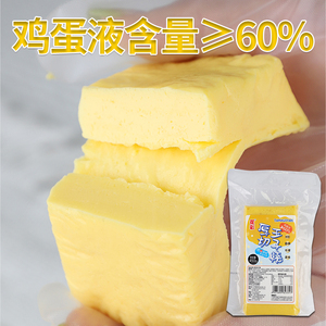 Hua Cai 450g Tamagoyaki japonés de corte grueso <span class=keywords><strong>huevos</strong></span> dulces Sushi cocinar productos de huevo bolsa empaquetada - Product Image 2