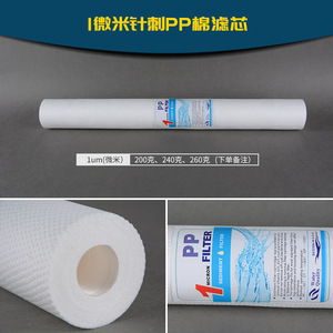 Cartucho de Filtro de Agua de Algodón PP Punzonado con Aguja de 20 Pulgadas, 200-260g, 1-5 Micras - Product Image 2