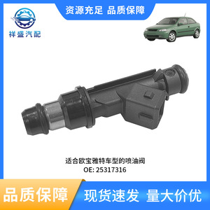 Inyector de Combustible 25317316 para Opel Vauxhall Meriva Astra Mk3 Mk4, Pieza de Repuesto para Motor de Gasolina - Product Image 5
