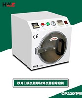 Haute pression LCD bulle d'air enlever Machine OCA Debubble Machine pour smartphone tablette écran tactile réparation