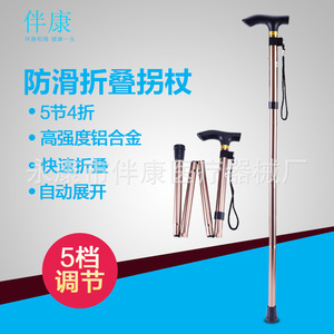 Canne de marche pliable en cinq sections Kang, en alliage d'aluminium, télescopique, pour personnes âgées, épaisseur 1,0 mm - Product Image 2