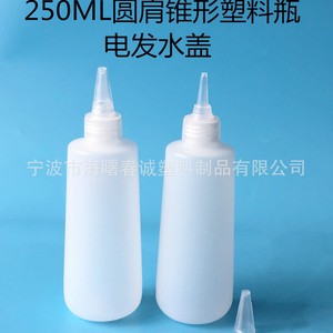 ขวดพลาสติกทรงกรวยไหล่โค้ง ขนาด 250 มล. ยี่ห้อชุนเฉิง พร้อมฝาปิดแบบถอดได้ สำหรับบรรจุภัณฑ์ผลิตภัณฑ์ดูแลเส้นผม - Product Image 5