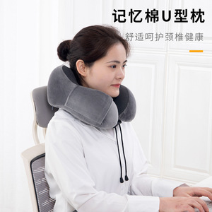 Memory Foam U-Shaped Neck Support Pillow 28x26x14cm For Travel Napping On Airplanes And Trains Side Sleeping - Product Image 3