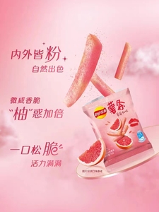 Papas Fritas Crujientes Lays de 80g con Sabor a Pomelo Rosa, Bocadillo Salado con Textura Semi-Suave, Papas al Por Mayor - Product Image 5