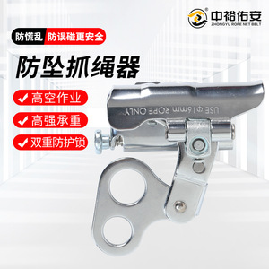 อุปกรณ์ล็อคตัวเอง ทำจากเหล็กอัลลอยด์ หัวเข็มขัดเชื่อมต่อเร็ว สำหรับป้องกันการตก พร้อมตัวจับเชือกและห่วงรูปตัว D ทำจากสแตนเลส - Product Image 2