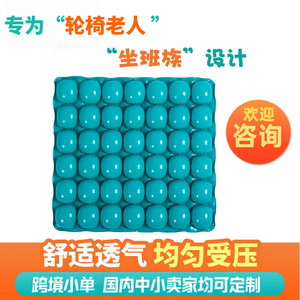 Coussin de siège respirant en PVC vert, fermeté moyenne, pour massage santé et usage senior - Product Image 5