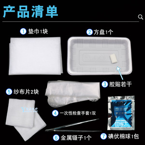 Heaven <b>Earth</b> Dragon Tiger Thread Embedding Auxiliary Kit White Disposable <b>For</b> Acupuncture Point Treatment - Product Image 4