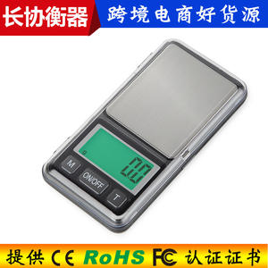 เครื่องชั่งดิจิตอลแบบพกพาขนาดเล็ก 500 กรัม ความแม่นยำ 0.01 กรัม ทำจากสแตนเลส เหมาะสำหรับชั่งเครื่องประดับ การอบ และการนำเข้าข้ามพรมแดน - Product Image 5