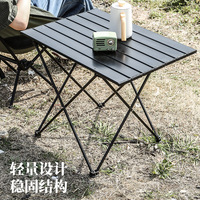 Table de camping pliante en aluminium pour l'extérieur - Mobilier d'extérieur portable avec design chinois pour la plage, la randonnée, le camping, le pique-nique