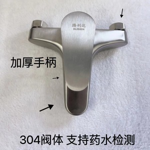 ก๊อกน้ำฝักบัวสามทาง สแตนเลส 304 แบบก้านเดียว แกนวาล์วเซรามิก ผสมน้ำร้อนน้ำเย็น - Product Image 5