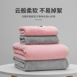 Coral Fleece <b>Bath</b> <b>Towel</b> <b>Set</b> Rectangle 70x140cm Soft Absorbent Skin Friendly Home Use Cartoon Pattern Gray Pink - Product Image 1
