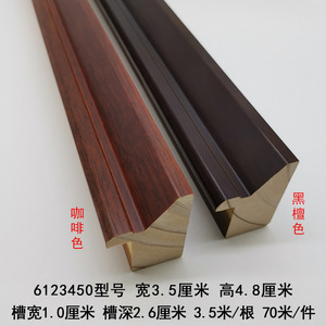Wood Trim Molding 6123450 Chinese Style For Picture <b>Frame</b> Photo <b>Frame</b> Dressing Mirror Indoor Use Durable - Product Image 4