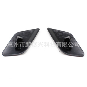Cache de protection en plastique à clipser pour lave-phare avant Volvo S60, modèle 11-13 - Product Image 1