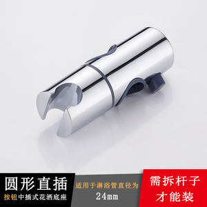 Soporte para Cabezal de Ducha de Bloqueo Directo de 19-25 mm, Soporte Cuadrado con Inserto Central Deslizante para Cabezales de Ducha Cuadrados - Product Image 5