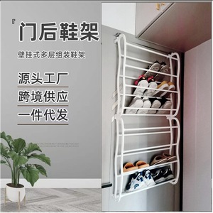 Over Door <b>Shoe</b> <b>Rack</b> Multi Layer Wall Mounted Space Saving <b>Storage</b> For <b>Shoes</b> Modern Design 36 Pairs Capacity - Product Image 1