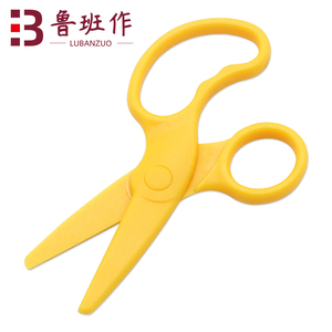 Nhựa Nhỏ Hộ Gia Đình Văn Phòng Trẻ Em Phim Hoạt Hình Kéo Học Sinh - Product Image 1