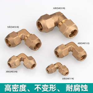 Raccord coudé en cuivre Huihong 90 degrés, diamètre égal, fileté, pour équipements de climatisation et de réfrigération - Product Image 2