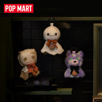 POP MART Hirono After Dark Series Veilleuse Breloque Boîte Mystère Pendentif Authentique Nouvelle Boîte Mystère Mini Lampe Cadeau