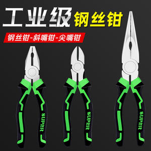 Pince diagonale de qualité industrielle, pince multifonctionnelle universelle pour électricien, coupe-fils à nez pointu, mesure métrique - Product Image 2