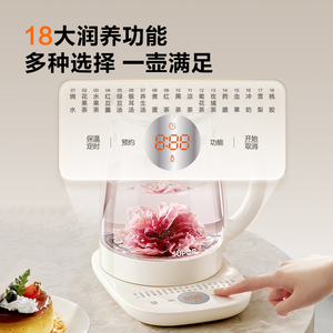 Supor <b>Multi</b> <b>Cooker</b> 2L Electric Stainless Steel Heating Plate Smart Cooking With 18 <b>Functions</b> For Tea And Soup Making - Product Image 1