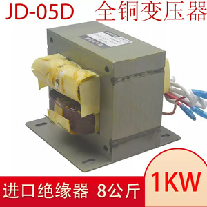 หม้อแปลงไมโครเวฟ 05D 1000W 220V 50Hz แรงดันสูง สำหรับใช้งานในอุตสาหกรรม - Product Image 5