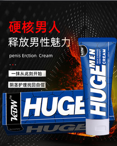 Thực vật tinh khiết Công thức nhẹ người đàn ông khổng lồ XXL Nam Dương Vật massage kem trì hoãn xuất tinh sớm và kéo dài quan hệ tình dục - Product Image 4