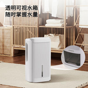 Nouveau déshumidificateur transfrontalier à semi-conducteurs, réservoir d'eau 2L, 620 ml/jour, pour armoire, salle de bain, petite maison, dortoir - Product Image 1