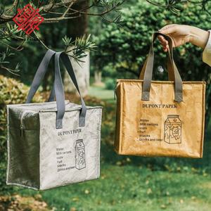 Sac à déjeuner isotherme écologique en papier Baoren DuPont avec fermeture éclair pour les employés de bureau, femmes et hommes, grande capacité, sacs de pique-nique - Product Image 3