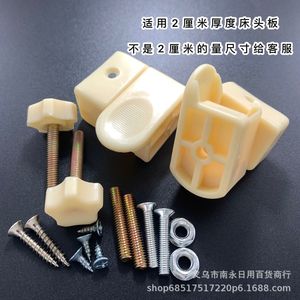Plastic Furniture Connector For Children <b>Bed</b> Guardrail With Easy Installation National Standard 001 - Product Image 2
