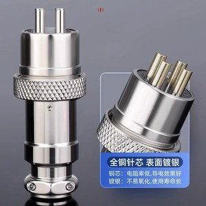 Connecteur de prise et de fiche d'aviation GX16, 2 à 9 broches, 7A, 125V, en alliage d'aluminium, pour usage industriel - Product Image 3