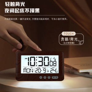 Digital LCD Silent Alarm <b>Clock</b> Multi Function Display Time Bedroom Bedside Radio Battery Operated Modern Design ABS Plastic - Product Image 5