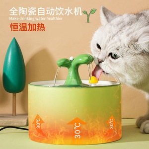 Distributeur d'eau électrique en céramique Little Sapling, abreuvoir automatique pour chat, chien et autres animaux domestiques avec système de filtration - Product Image 3