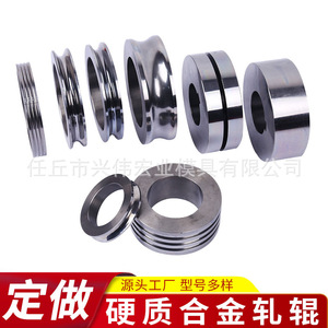 Buses, rouleaux et autres accessoires en carbure de tungstène pour laminoirs - Product Image 5