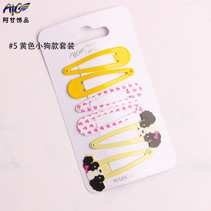 5 yellow puppy style set