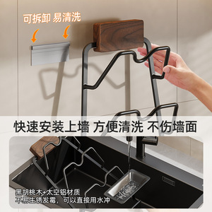 Walnut Wood Pot Lid Rack Wall Mounted Multi Functional Cutting Board Holder Storage Rack Easy Cleaning Kitchen Organizer - Product Image 4