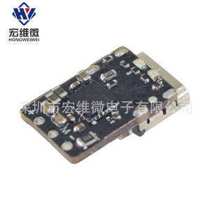 Module de charge rapide mini Hongwei Micro 23 cellules 6.3V-50V pour la charge de drones - Product Image 4