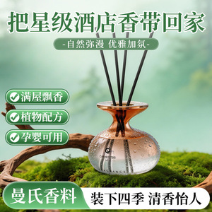 <b>Reed</b> <b>Diffuser</b> Bamboo <b>Reeds</b> 60 90 Days Fragrance Home Decor Aroma - Product Image 3
