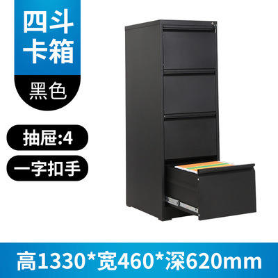 Noir à quatre tiroirs (avec une seule poignée)