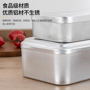 Outdoor Portable Aluminum Lunch Box Mirror Polished With Lid For Camping Picnic Cooking - Product Image 3