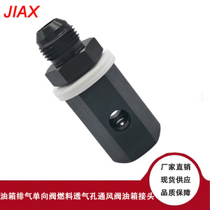Conector de Tanque de Combustible Roscado Jiax An10, Válvula de Ventilación de Seguridad de Aluminio para Autos Modificados - Product Image 4