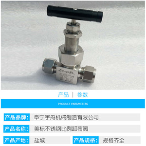 วาล์วเข็ม Fnyz รุ่นอื่นๆ ขนาด Dn10 แบบตรงผ่าน ทนแรงดันสูง สำหรับตัดน้ำมัน - Product Image 3