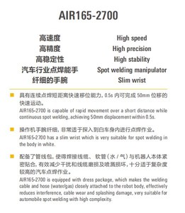 165kg tải trọng 2700 mét đạt tốc độ cao <span class=keywords><strong>Robot</strong></span> công nghiệp cánh tay trục Bàn giao <span class=keywords><strong>Robot</strong></span> cho ngành công nghiệp - Product Image 5