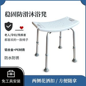 Chaise de douche Qd en alliage d'aluminium, moulage par soufflage PE, tabouret de bain antidérapant pour personnes âgées, équipement de sécurité pour la salle de bain - Product Image 4